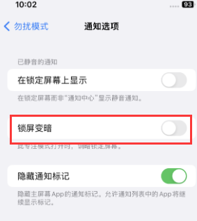 苹福州果维修分享iPhone主屏幕壁纸显得模糊怎么办