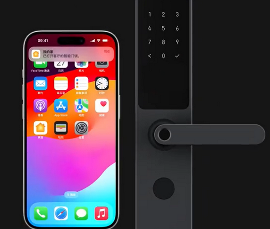 福州iPhone维修站分享在iPhone上使用家庭钥匙开启智能门锁 