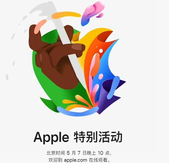 福州福州ipad维修服务点分享新款iPad Pro和iPad Air要来了