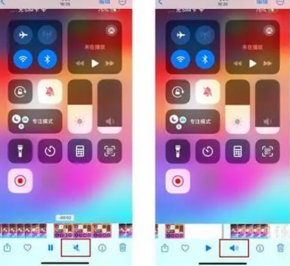 福州苹果15维修网点分享iPhone15录屏没有声音怎么办 