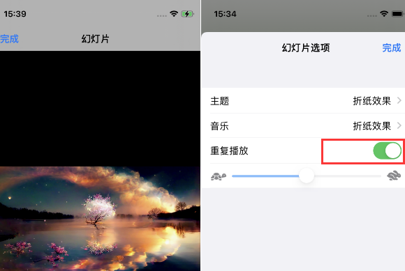 福州苹果14维修店分享iPhone14相册视频如何循环播放