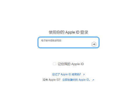 福州苹福州果维修网点分享iPhone如何查询序列号