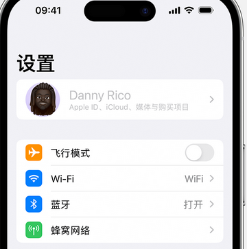 福州appleID维修服务iPhone设置中Apple ID显示为灰色无法使用 