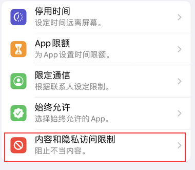 福州appleID维修服务iPhone设置中Apple ID显示为灰色无法使用