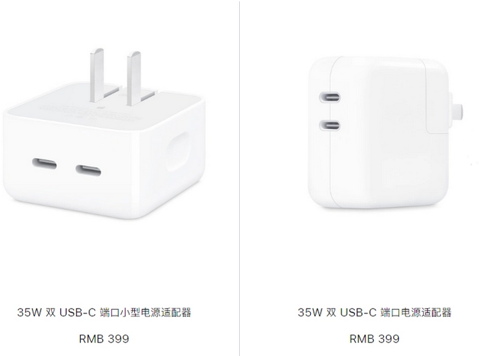 福州苹果15服务店分享iPhone15系列会不会有35W有线充电