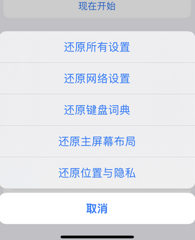 福州apple服务站点分享iPhone上个人热点丢失了怎么办