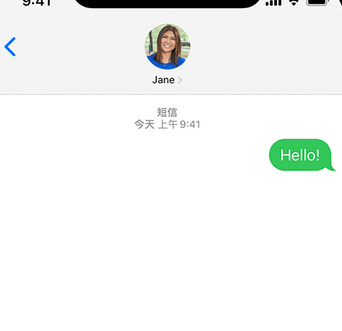 福州apple维修iPhone上无法正常发送iMessage信息