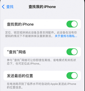 福州apple维修店分享如何通过iCloud网页查找iPhone位置 