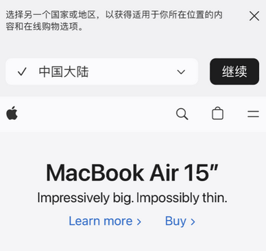 福州apple授权维修如何将Safari浏览器中网页添加到桌面