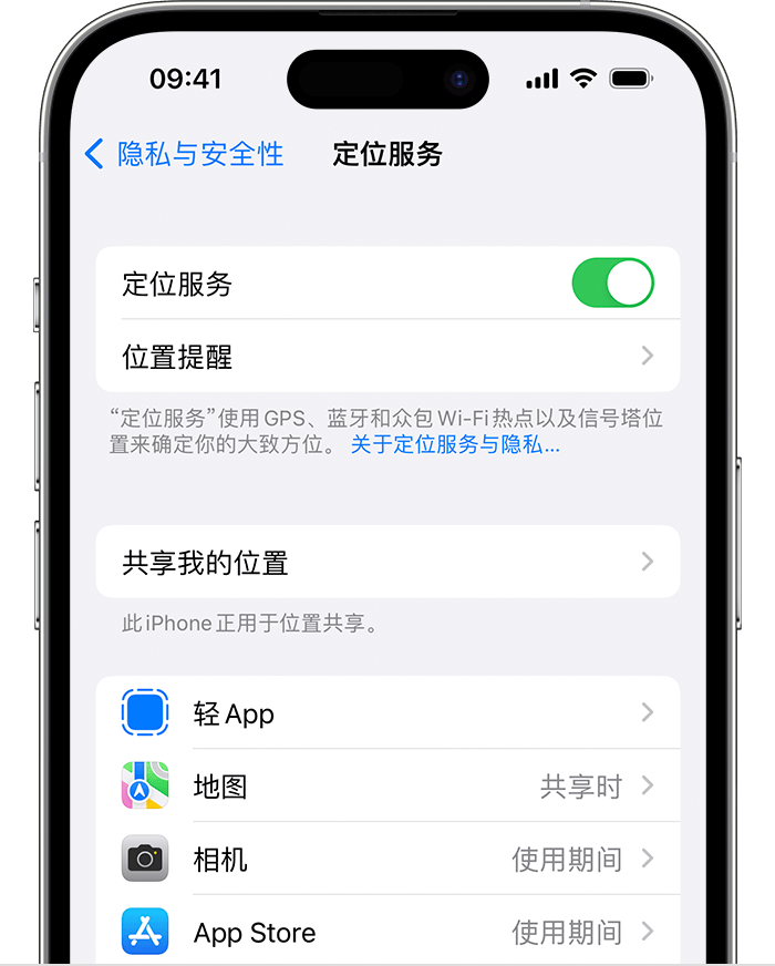 福州苹果维修网点分享如何在iPhone上阻止个性化广告投放 