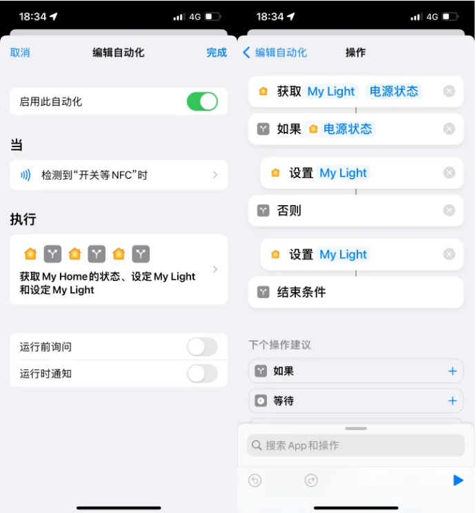 福州苹果14服务点分享iPhone14中NFC功能的使用场景及使用方法 