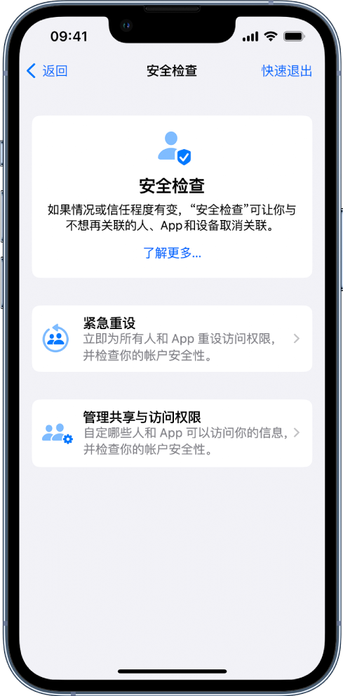 福州苹果手机维修分享iPhone小技巧:使用