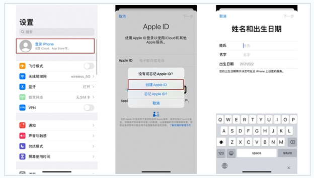 福州苹果维修网点分享:Apple ID有什么用?新手如何注册iPhone14 ID? 