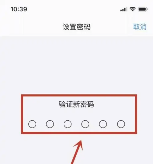 福州苹果手机维修分享:如何安全的使用iPhone14？iPhone14解锁方法 