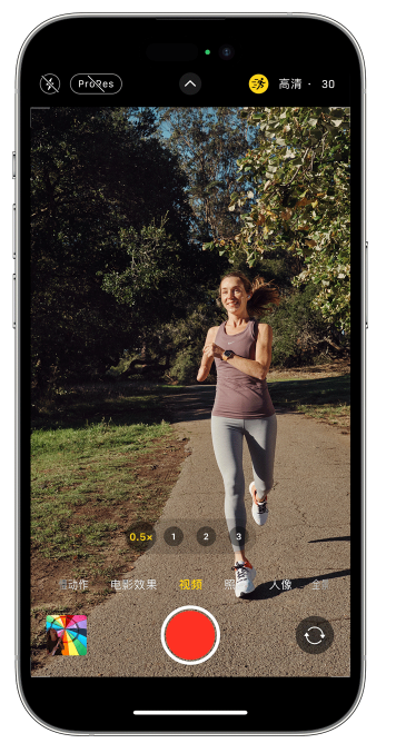 福州苹果14维修店分享iPhone 14 机型使用“运动模式”拍摄更稳定的视频 