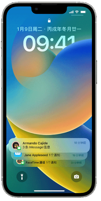 福州苹果14维修店分享iPhone 14 在锁定屏幕上使用通知的方法 