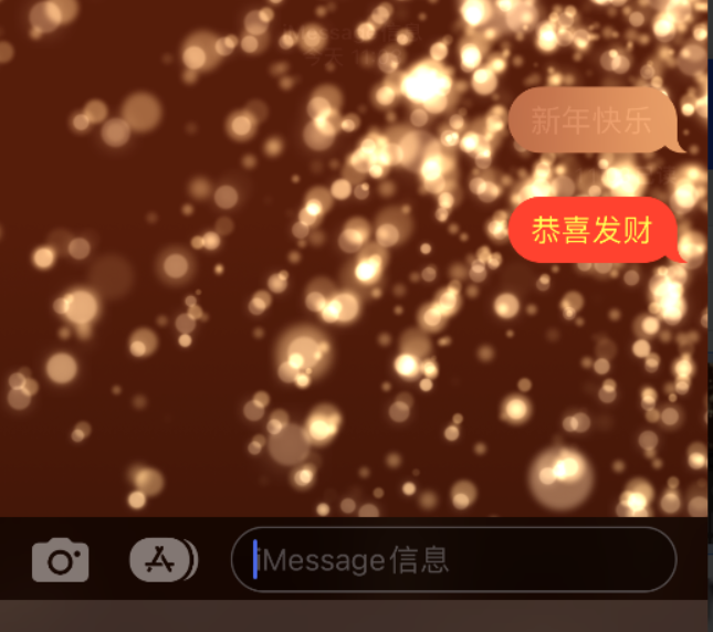 福州苹果维修网点分享iPhone 小技巧：使用 iMessage 信息和红包功能 