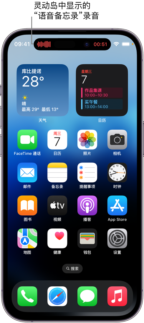 福州苹果14维修分享在 iPhone 14 Pro 机型中查看灵动岛活动和进行操作 