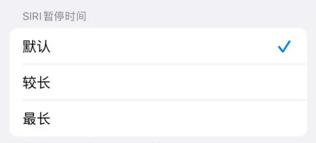 福州苹果维修分享iOS 16上隐藏的Siri的四种新用法 