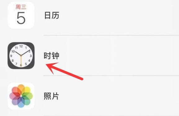 福州苹果手机维修分享iPhone手机如何添加时钟小组件 