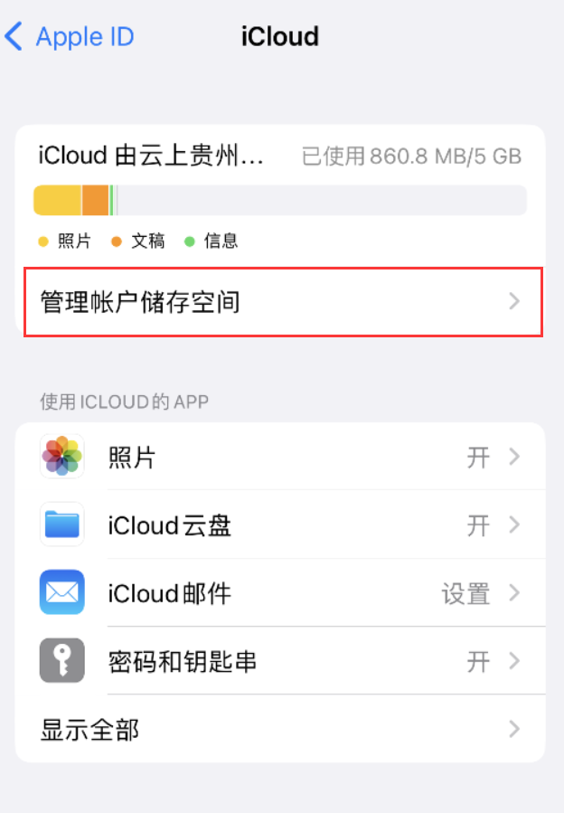 福州苹果手机维修分享iPhone 用户福利 