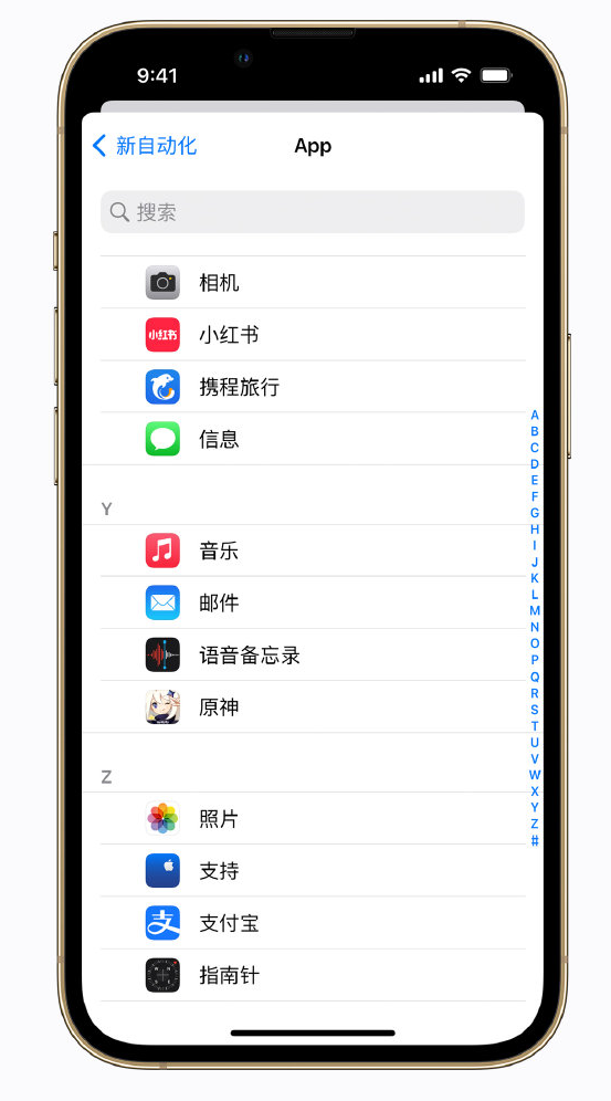 福州苹果手机维修分享iPhone 实用小技巧 