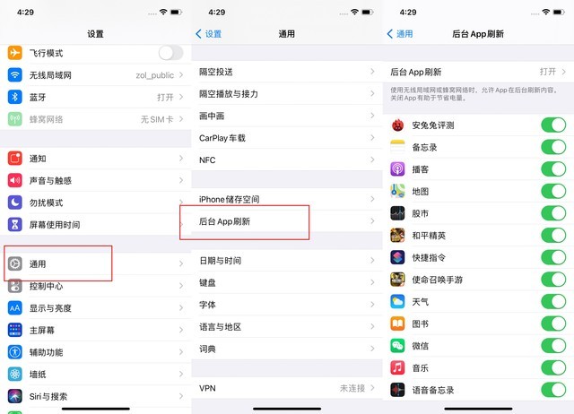 福州苹果手机维修分享苹果 iPhone 12 的省电小技巧 