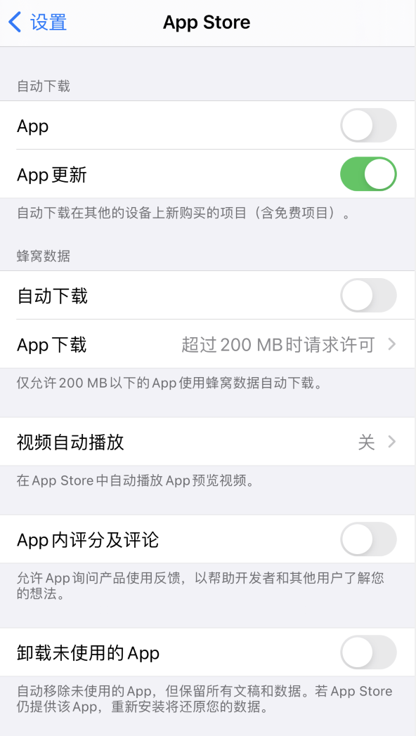 福州苹果手机维修分享iPhone 12 已安装的 App 为什么会又显示正在安装 