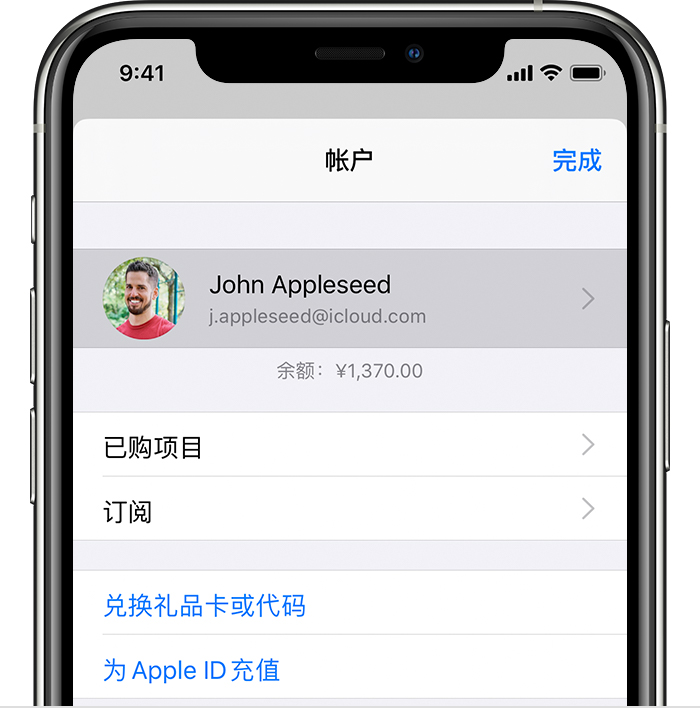福州苹果手机维修分享iPhone 12 如何隐藏 App Store 已购项目 