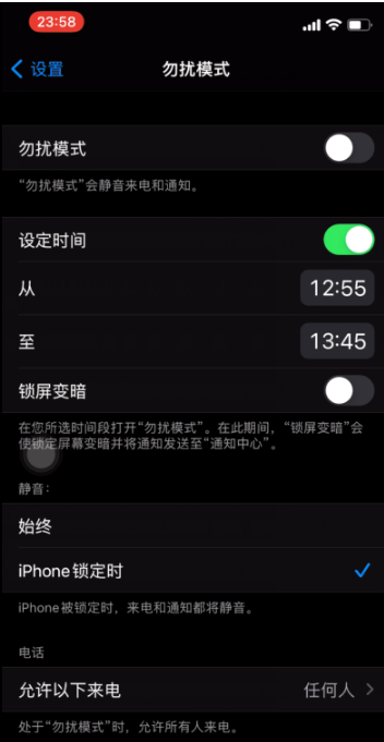 福州苹果手机维修分享如何使用iPhone能更好的保护个人隐私 