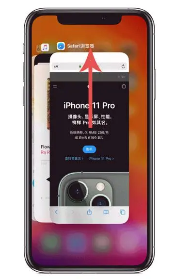 福州苹果手机维修分享iPhone 12关闭运行程序方法教程 