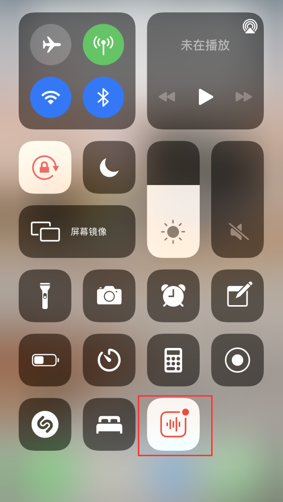 福州苹果手机维修分享iOS 14 隐藏功能 