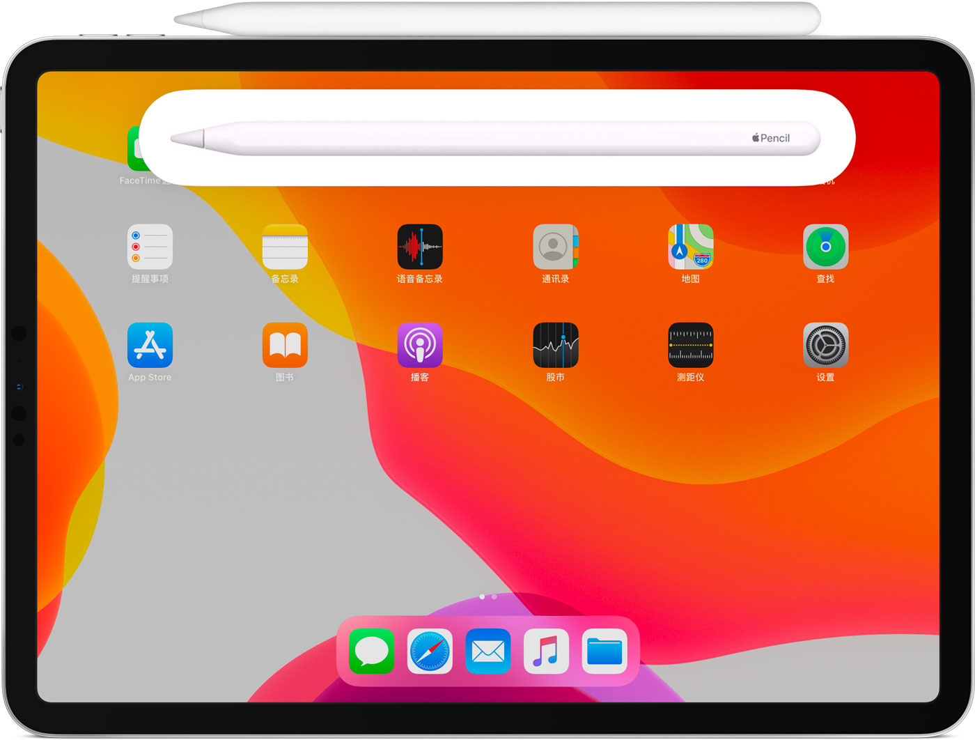 福州苹果手机维修分享iPad Pro 如何与 Apple Pencil 配对连接 