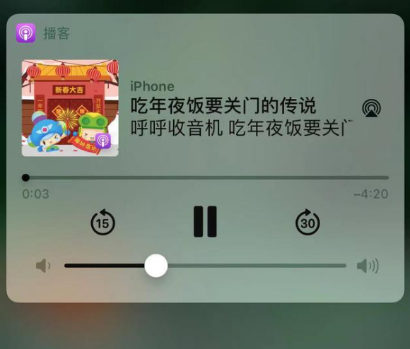 福州苹果手机维修分享让 Siri 陪你过春节 