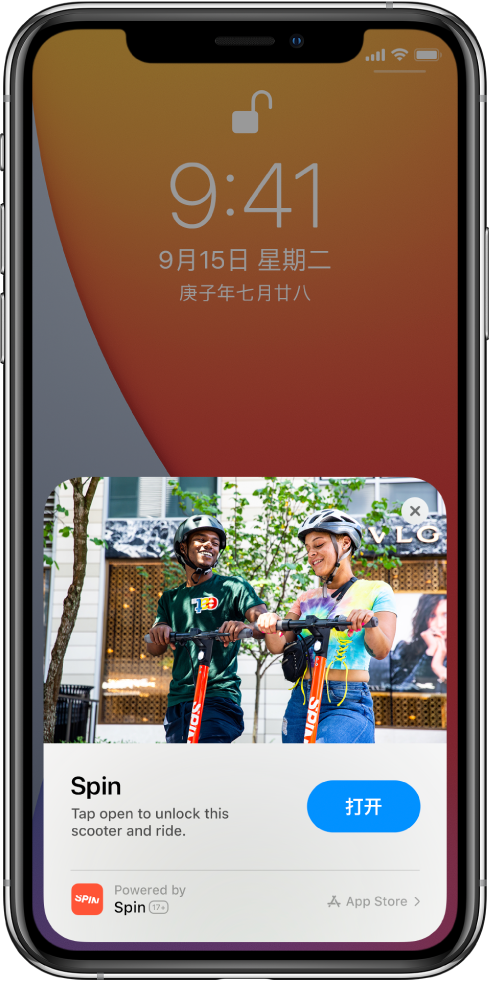 福州苹果手机维修分享升级 iOS 14 之后，如何在 iPhone 上使用“轻 App” 