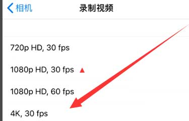 福州苹果手机维修分享iPhone12拍视频闪屏怎么办 