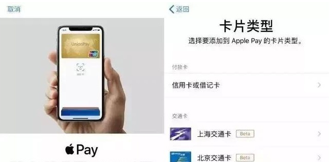 福州苹果手机维修分享iPhone12 手机NFC使用方法 