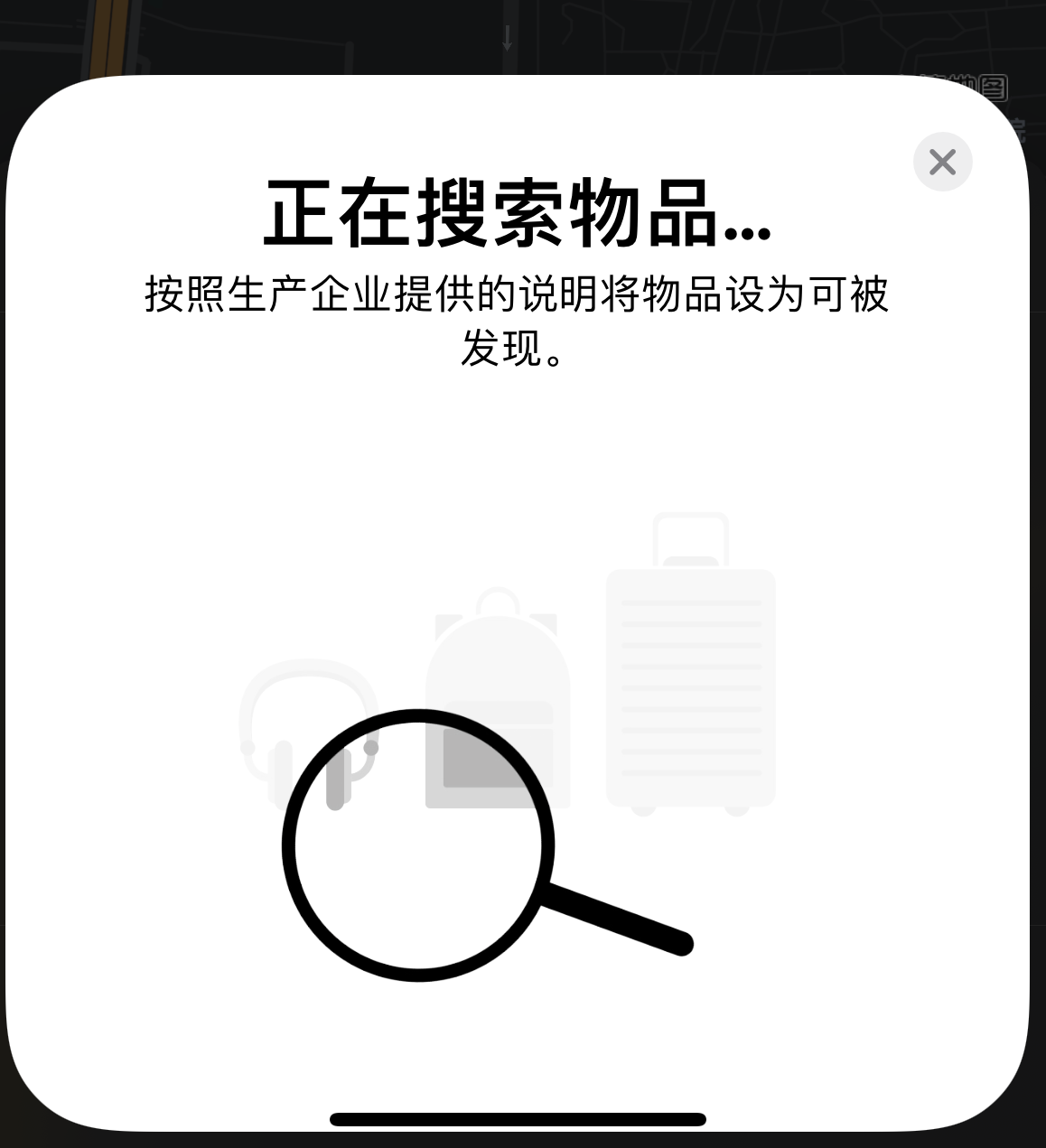 福州苹果手机维修分享iOS 14.3 隐藏项目 