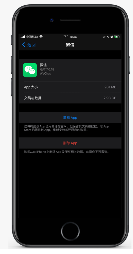福州苹果手机维修分享如何清理 iPhone12中的「其他」 