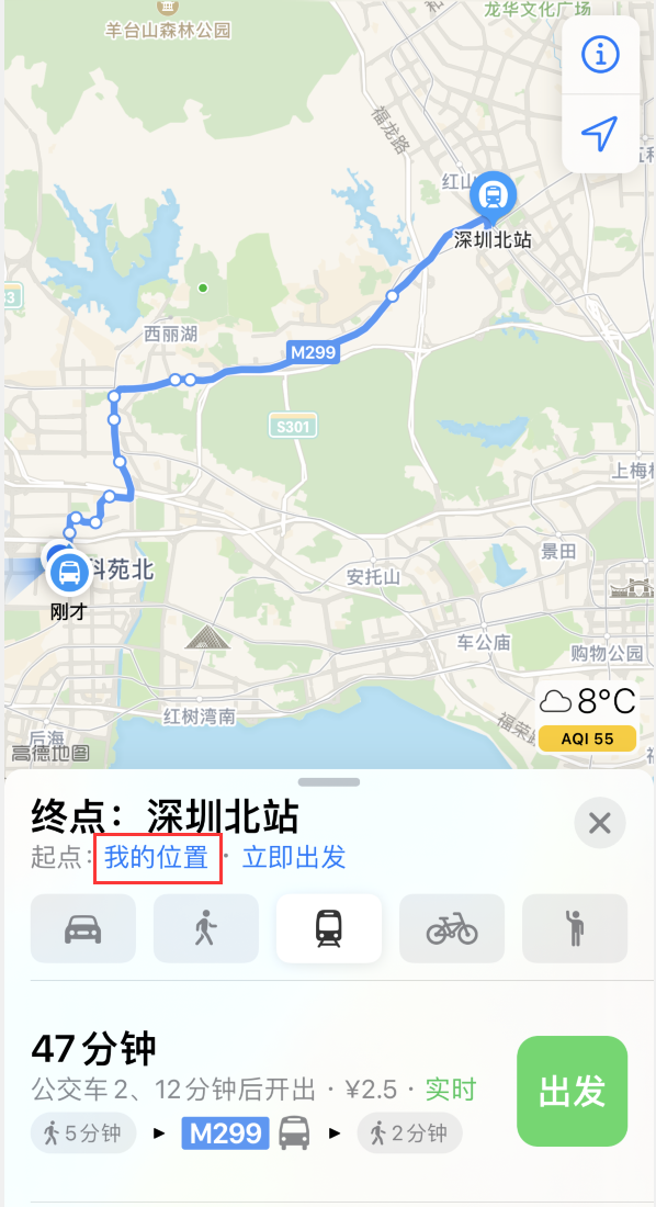福州苹果手机维修分享如何在 iPhone “地图”应用中获取任意地点之间的路线 