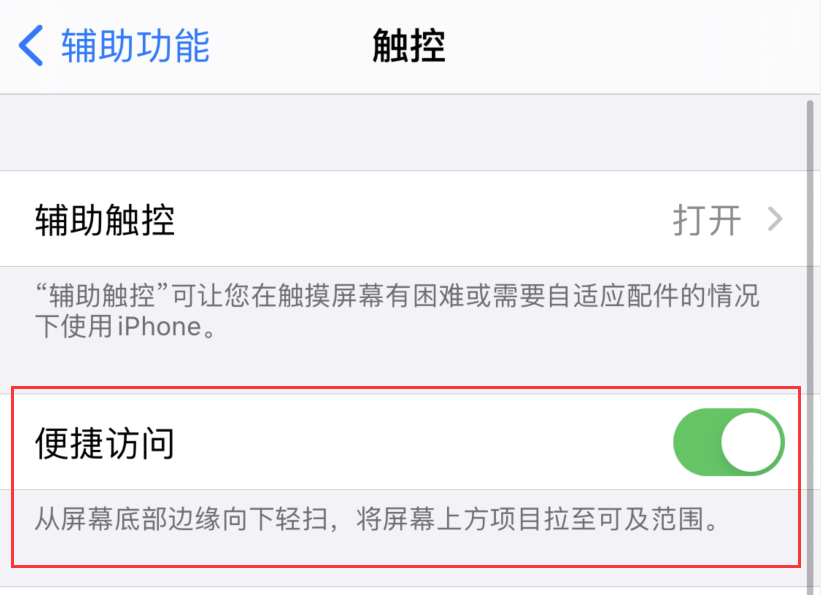 福州苹果手机维修分享iPhone 12 小技巧 