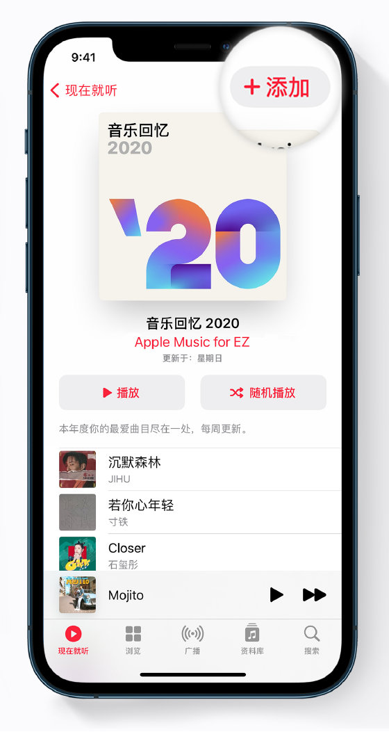 福州苹果手机维修分享如何在 Apple Music 中查看过去一年听的歌 