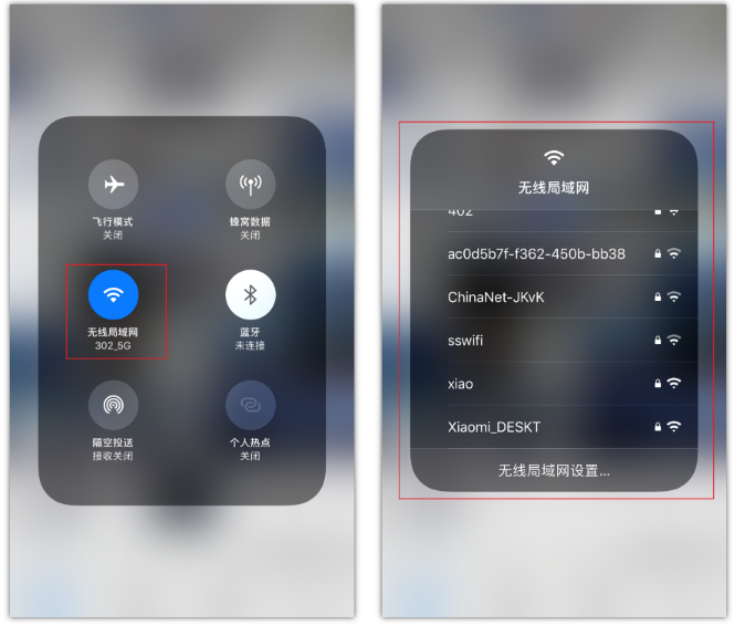 福州苹果手机维修分享苹果iPhone12如何自动切换WiFi 