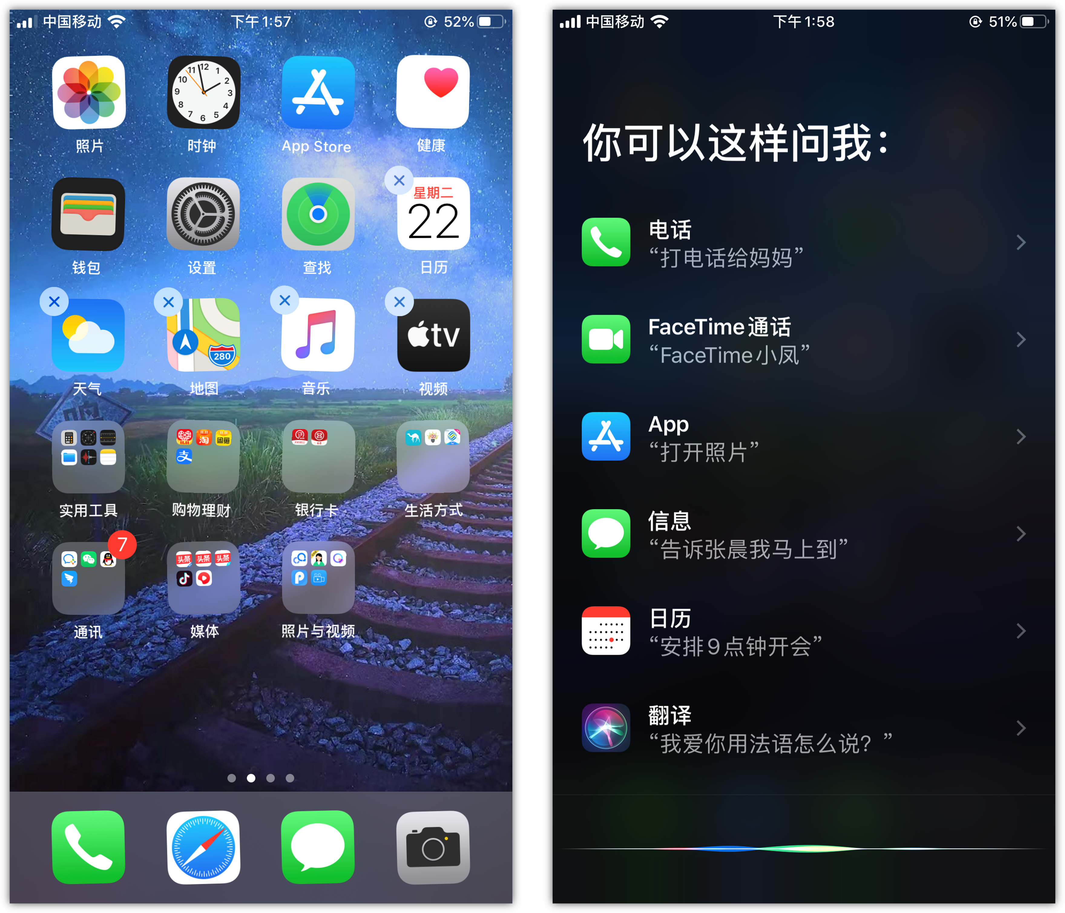 福州苹果手机维修分享苹果iPhone 如何隐藏APP 