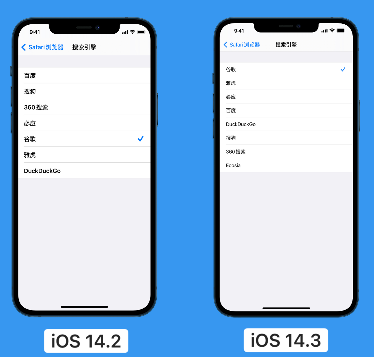 福州苹果手机维修分享iOS 14 小技巧 