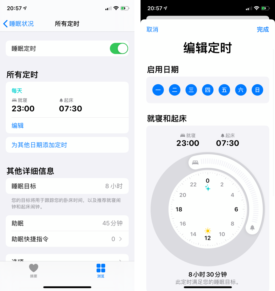 福州苹果手机维修分享watchOS 7 教程 