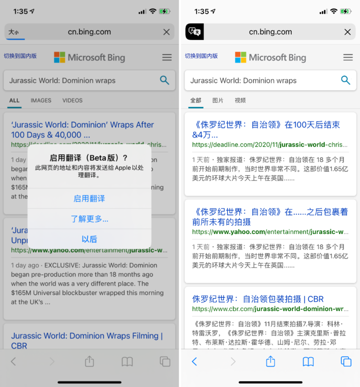 福州苹果手机维修分享iOS 14.2 教程 