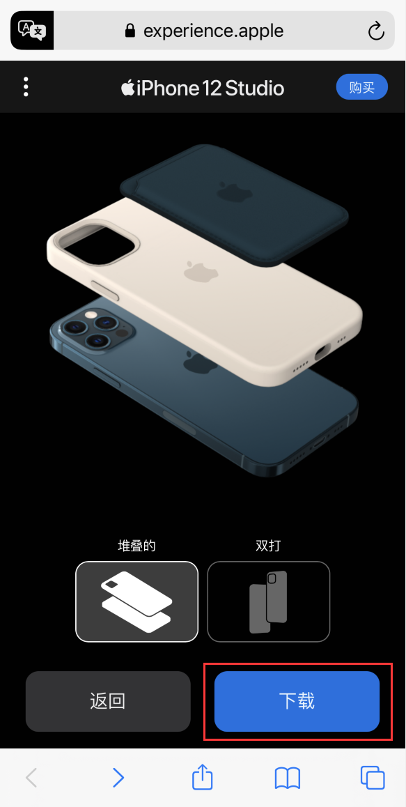 福州苹果手机维修分享选购 iPhone 12 必备 