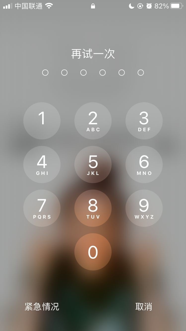 福州苹果手机维修分享iPhone手机丢失后时间怎么做最安全 