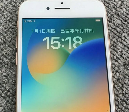 福州苹果8系统维修分享iPhone8手机系统升级后无法开机如何修复